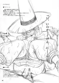 The Supreme Sorceress RED