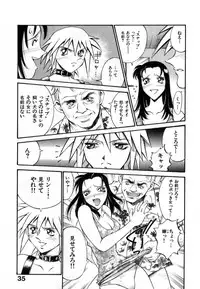 [Don Shigeru] Darkside Killer