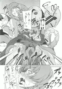 [FAKESTAR (Miharu)] CS (Persona 4)