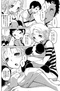 COMIC Shitsurakuten 2015-10