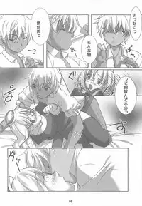 [PHARMACY + studio MEW] Honey (RO)