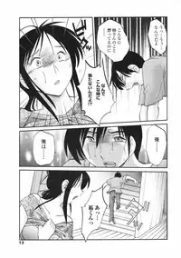 COMIC Penguin Club 2008-02