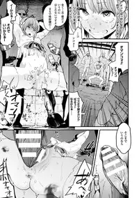 [Anthology] Reijou-tachi no Nichijou Vol.2 [Digital]