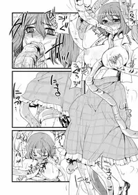 (Kouroumu 5) [Sarurururu (Doru Riheko)] Tsurukazura (Touhou Project)