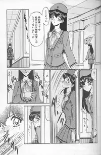 [Komura Saki] Akaki Yami no Iro