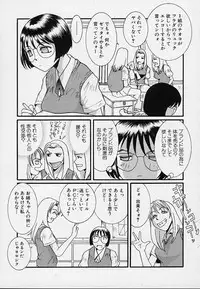 [MAC-V] Yokujou Dorei - A Slave Of Sexual Desire