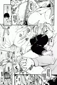 [Higenamuchi] Hitokano [chinese]