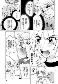 COMIC Megastore 2006-06