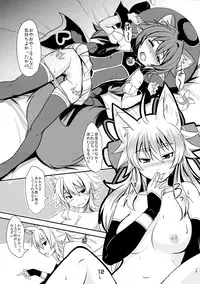 (C83) [Tanmatsu Ijou (BadHanD)] Izuna no Mujinaibiri (Shinrabanshou Choco)