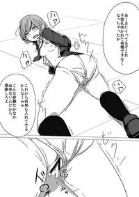 [ゆびきたす] 佐々木姦