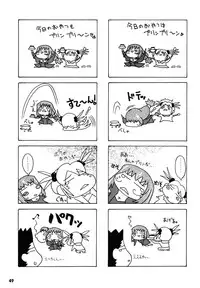 (C60) [Uguisuya (Uguisu Kagura)] Cranberry Millefeuille DW4 (Sakura Taisen)