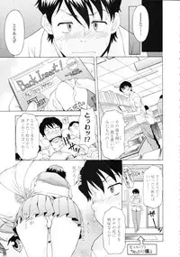 COMIC Tenma 2009-09 Vol. 136