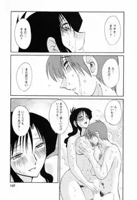 [TsuyaTsuya] Tatoeba Haha Ga 6