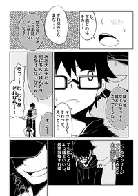 [Drum-kan (Kine)] Keikyo Moudou [Digital]