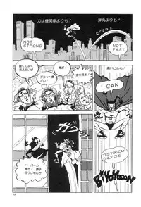 [Joe Dandis(笠間しろう)] New York Ass