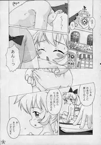 [Crayon Arts] FINE/RAIN (Fun Fun Pharmacy)