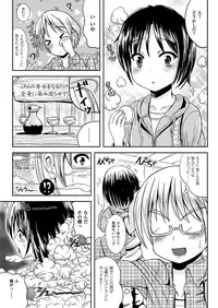 COMIC Unreal 2012-08 Vol. 38 [Digital]