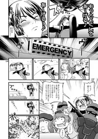 [D-heaven (Amanogami Dai)] Sexcross F Oppai (Macross Frontier) [Digital]