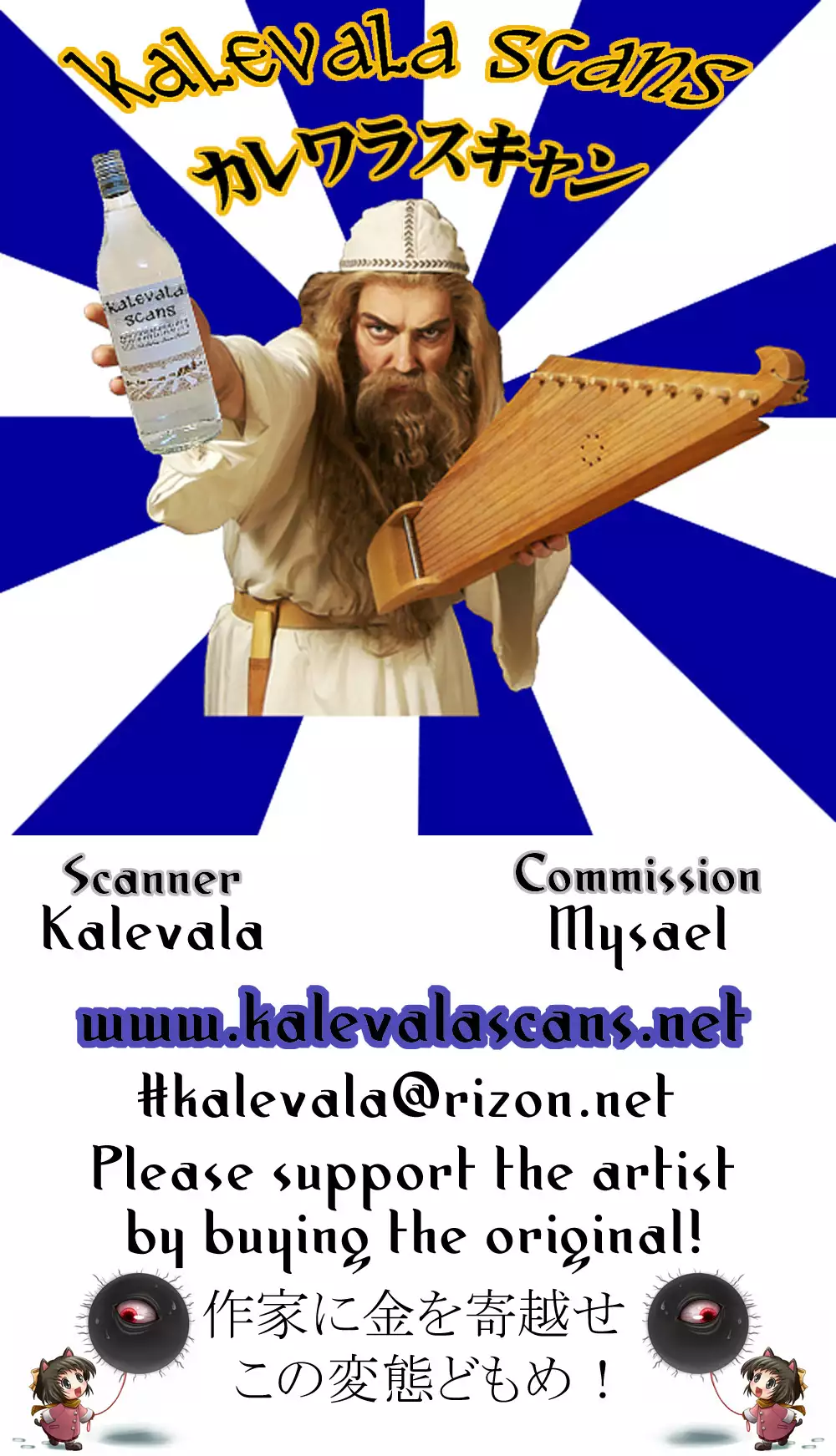 Amatoro Youko Ikka no Otane-sama ni Narimashita