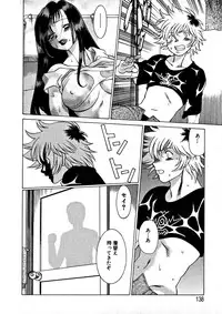 [Tamaki Nozomu] Ikiwo Hisomete Daite 1