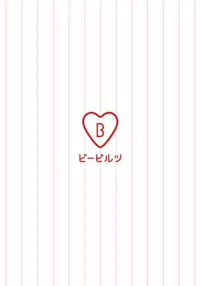秘事 01