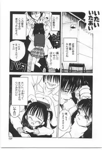 [Morishige] Kodomo no Mori