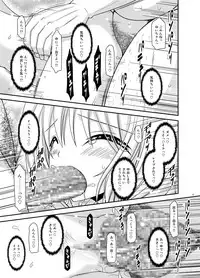 [valssu (Charu)] Roshutsu Shoujo Nikki 18 Satsume [Digital]
