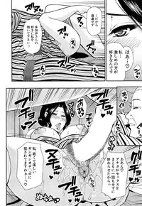 COMIC Mugen Tensei 2015-06