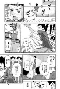 [Minakami Sakura] Onedari Cherry