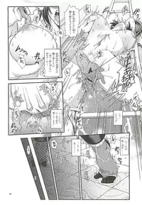 (SC51) [Tokkuriya (Tonbo)] Shiranui Muzan 2 (King of Fighters)