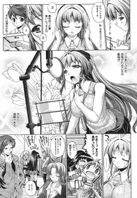 COMIC Megastore 2011-09