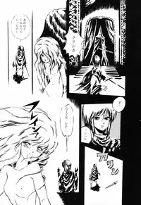 [Anthology] PAGE1 NO. 2