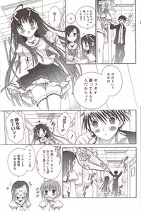 Manga Bangaichi 2010-02