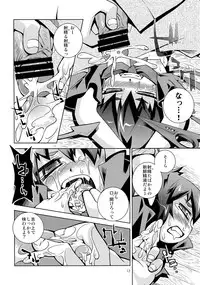 (C79) [Toriniku Seikatsu] Undefined Justice (Touhou Project)