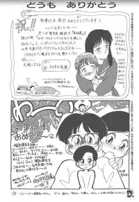 [Youkihi] Magic Mushroom