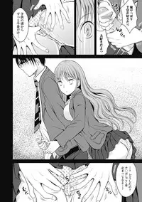 Bishoujo Kakumei KIWAME Road 2013-02 Vol.5 [Digital]