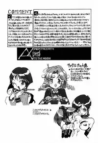 [nishi iori] A4s' 1 "from the earth to the moon"