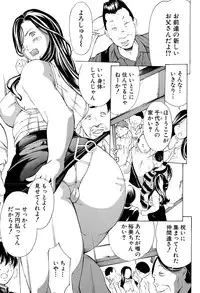 COMIC Shingeki 2015-10