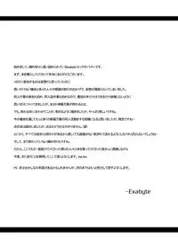 Zettai Fukujuu Shinra Yuugi