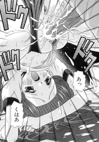 [Tomohara Michiya] Chiisana Kajitsu -Tiny Fruits-