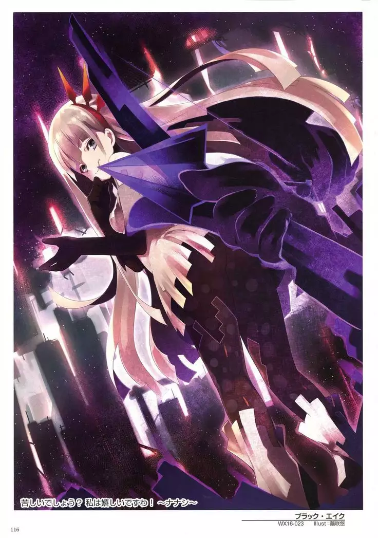 WIXOSS ART Material V