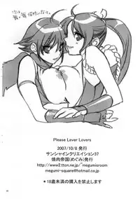 (SC37) [Yakiniku Tenkoku (Hayate Megumi)] Please Lever Lover (King of Fighters)