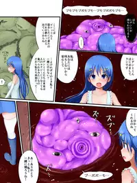 [Fukinshin (Fukin)] HeroPin! Dilemma