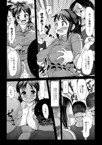 [Takorina Gahaku] Ecchi na Onnanoko wa Kirai Desuka? [Digital]