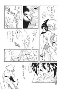 [Ginmomodou (Mita Satomi)] SLAYERS ADULT 4 (Slayers) [Digital]