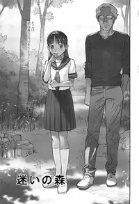 [Hanainu] Shoujo Kaihouku