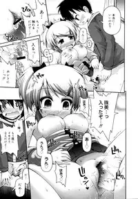 COMIC 0EX Vol. 15 2009-03