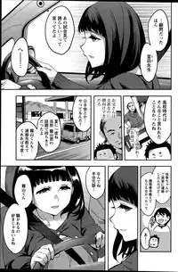 Action Pizazz Special 2015-12