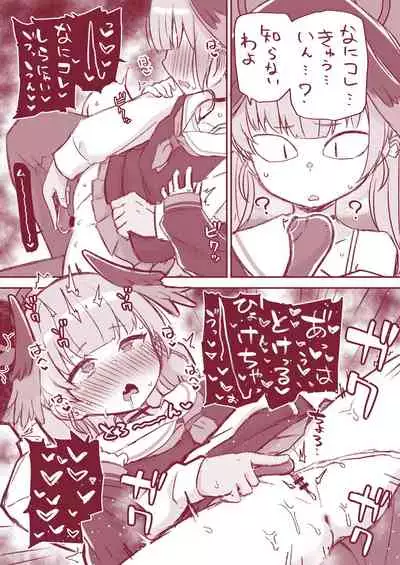 [Texteater (Ishimari Yuuya)] Ecchi Ecchi Archive (Blue Archive) [Digital]