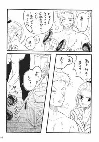 [Ginmomodou (Mita Satomi)] Koukai Nisshi DX (One Piece)